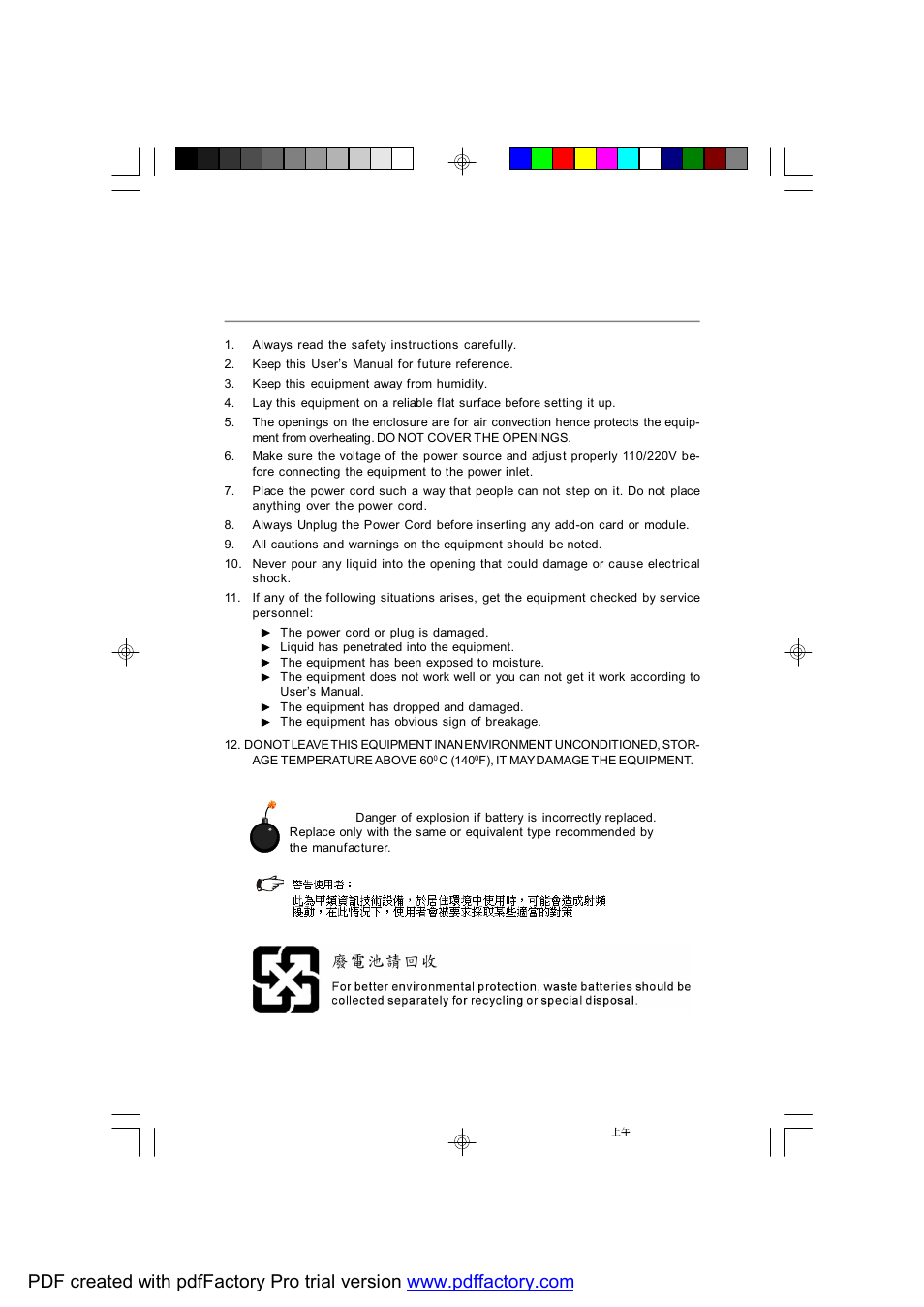 Iii safety instructions | MSI X2-109 v2 User Manual | Page 3 / 125