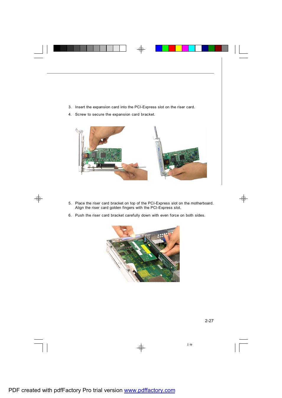 MSI X2-109 v2 User Manual | Page 47 / 125