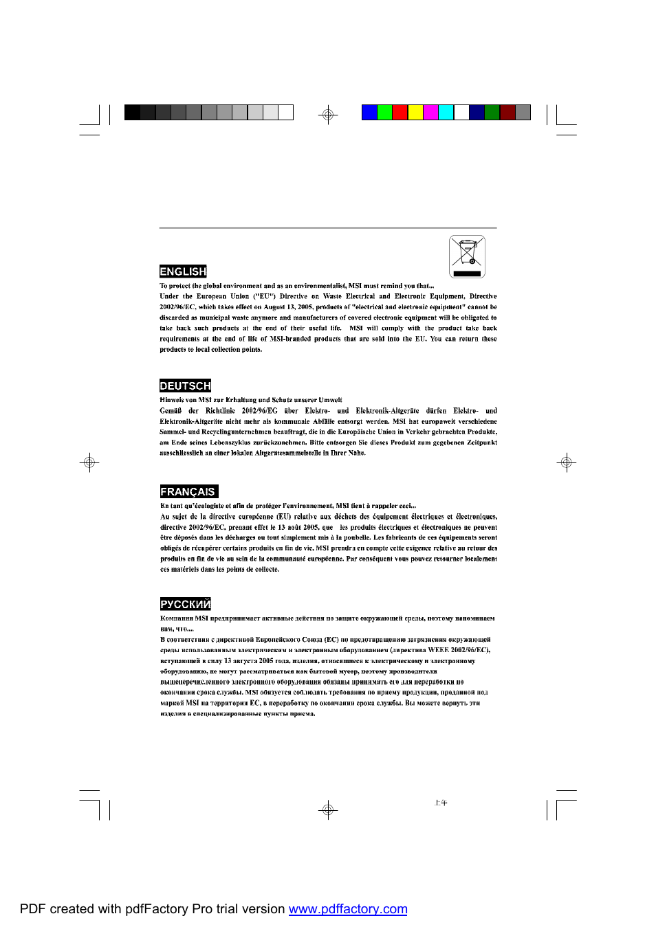 MSI X2-109 v2 User Manual | Page 5 / 125