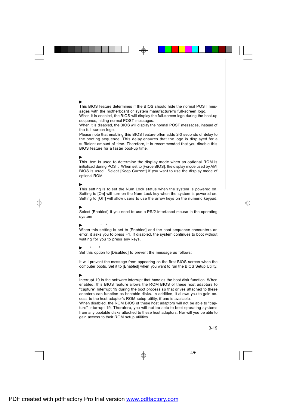 MSI X2-109 v2 User Manual | Page 71 / 125