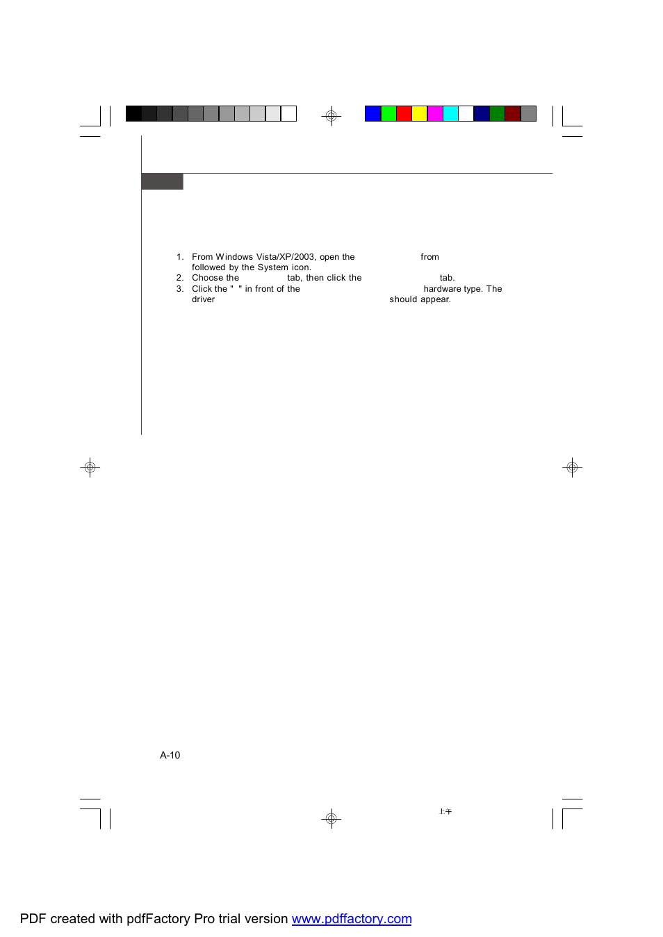 MSI X2-109 v2 User Manual | Page 88 / 125