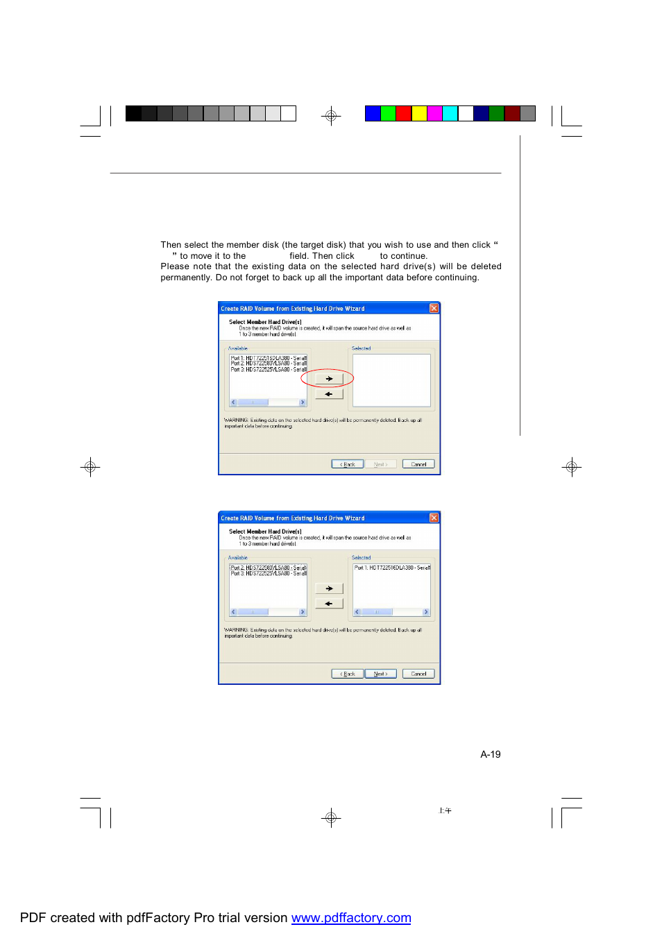 MSI X2-109 v2 User Manual | Page 97 / 125