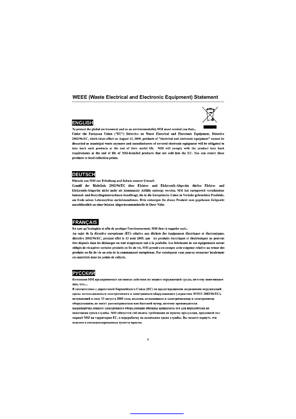 MSI 3200 Network User Manual | Page 5 / 60