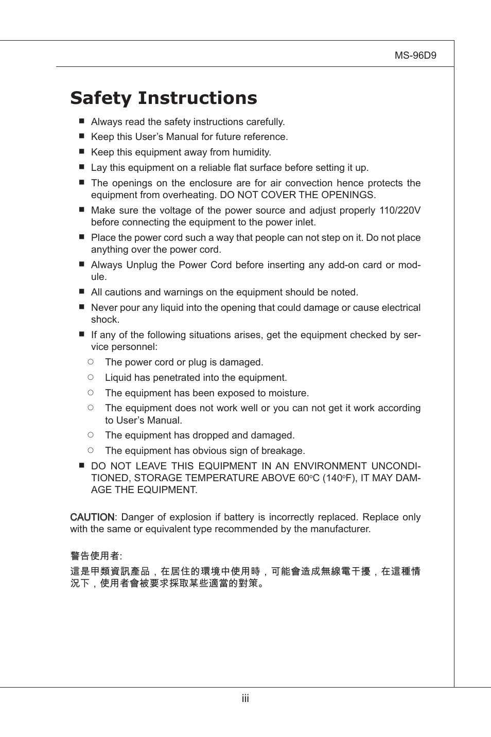 Safety instructions | MSI MS-96D9 User Manual | Page 3 / 64