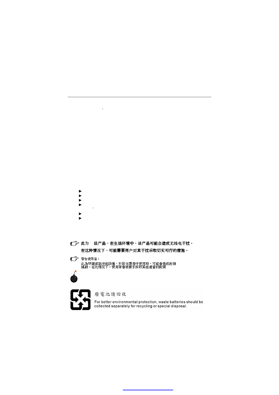 Iii safety instructions | MSI P1-109N-L70 User Manual | Page 3 / 71