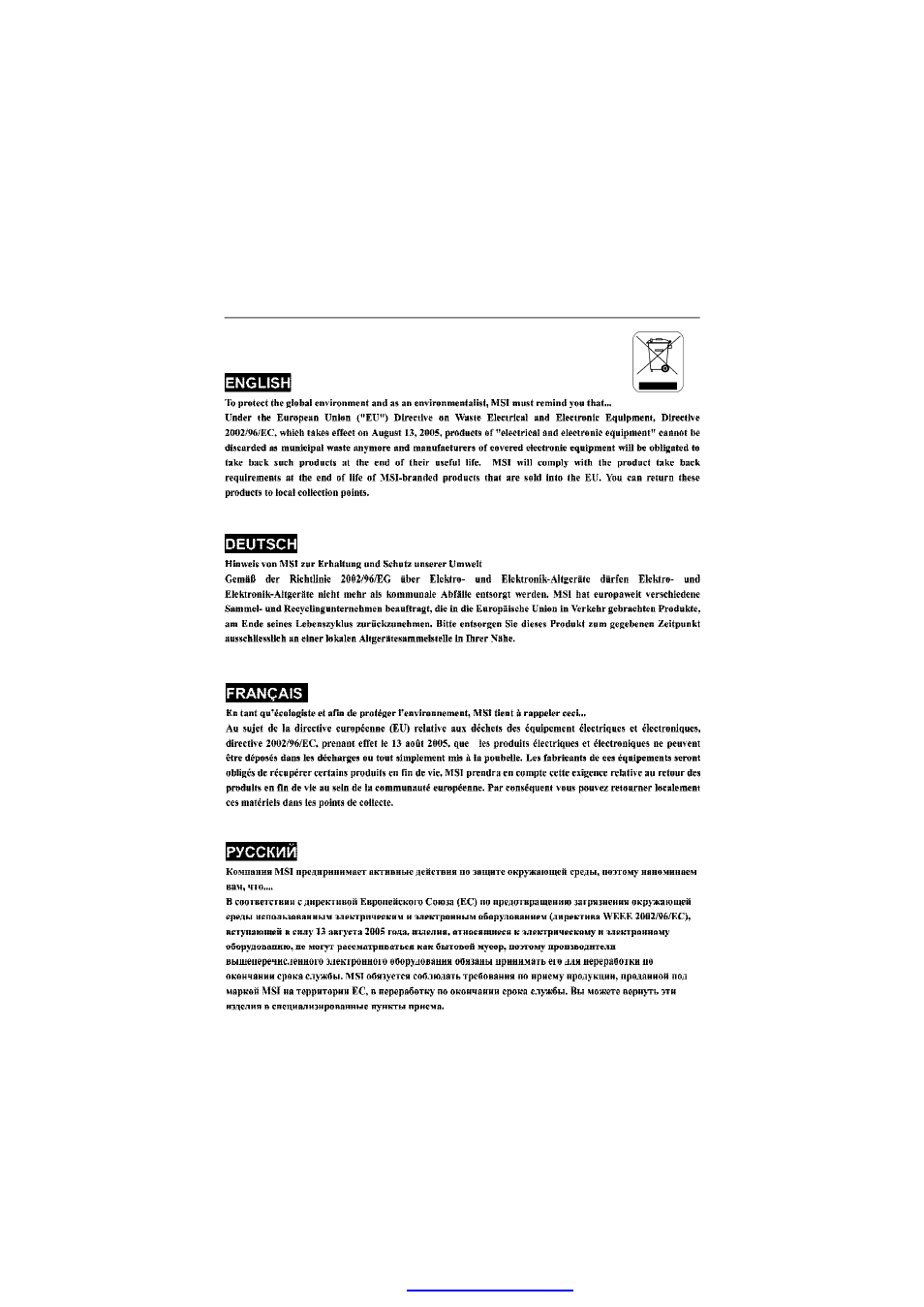 MSI P1-109N-L70 User Manual | Page 5 / 71