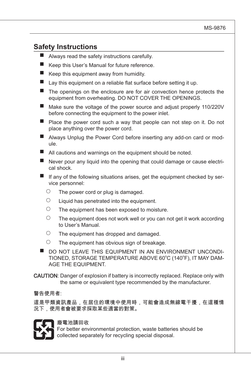 Safety instructions | MSI IA-Q45 User Manual | Page 3 / 61