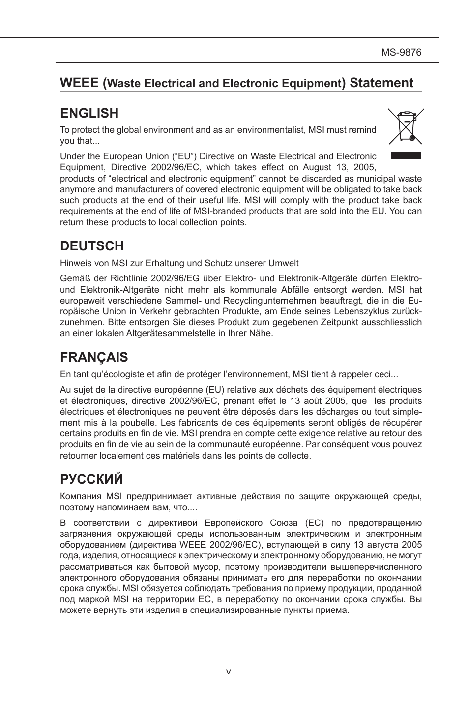 Weee, Statement english, Deutsch | Français, Русский, Waste electrical and electronic equipment | MSI IA-Q45 User Manual | Page 5 / 61