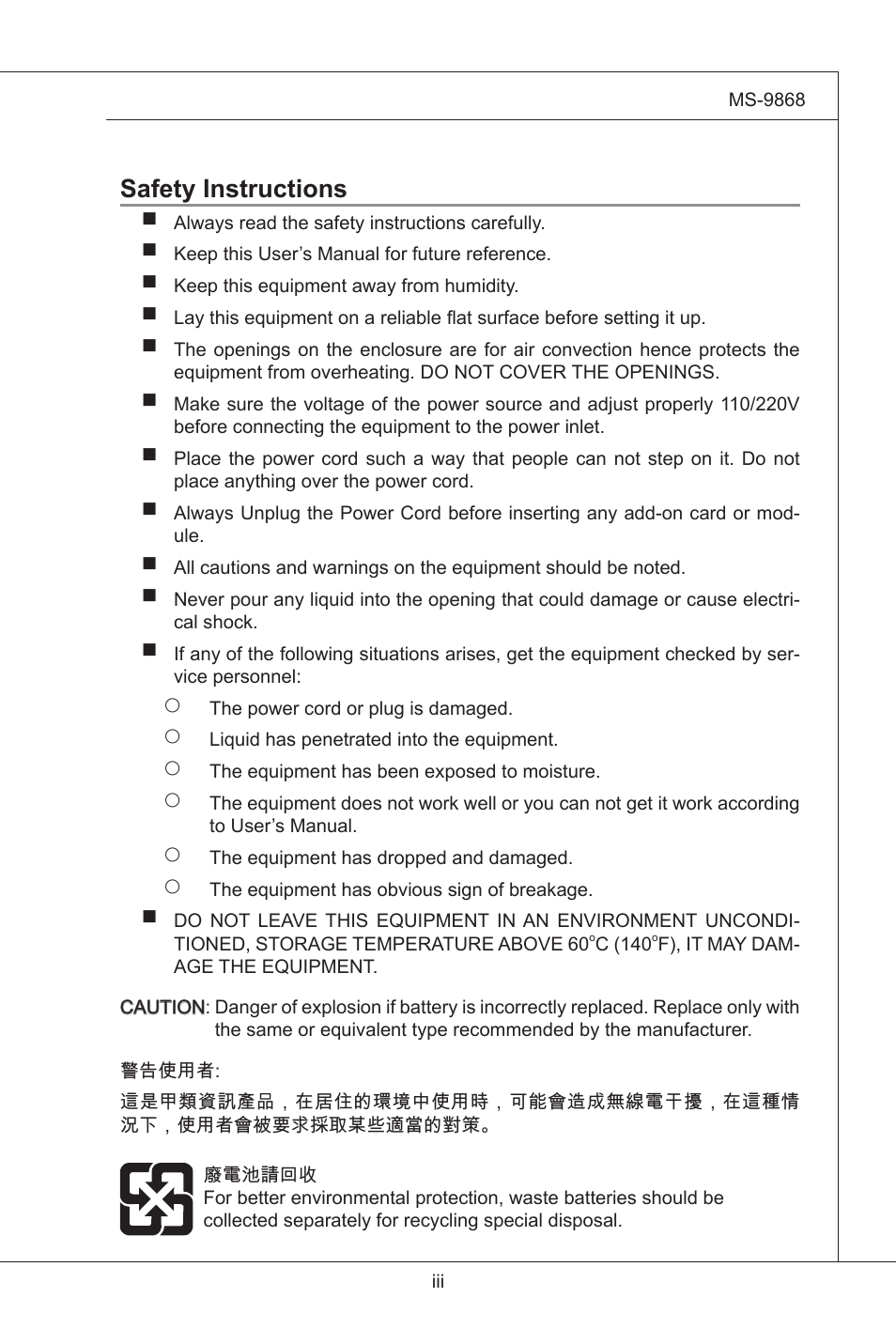 Safety instructions | MSI IB-945GC User Manual | Page 3 / 59