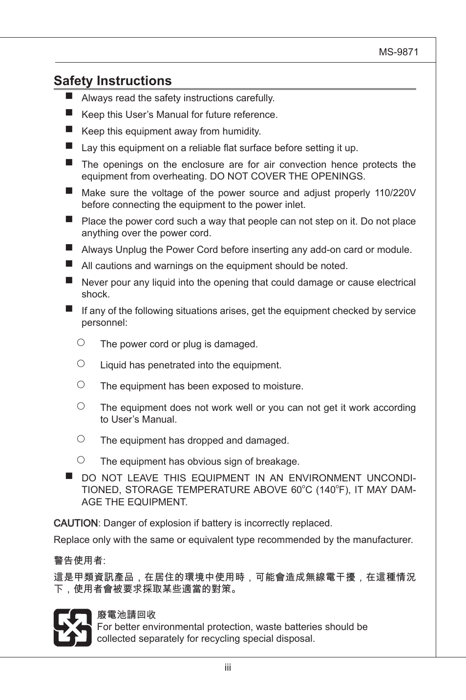 Safety instructions | MSI IM-GS45-M User Manual | Page 3 / 63