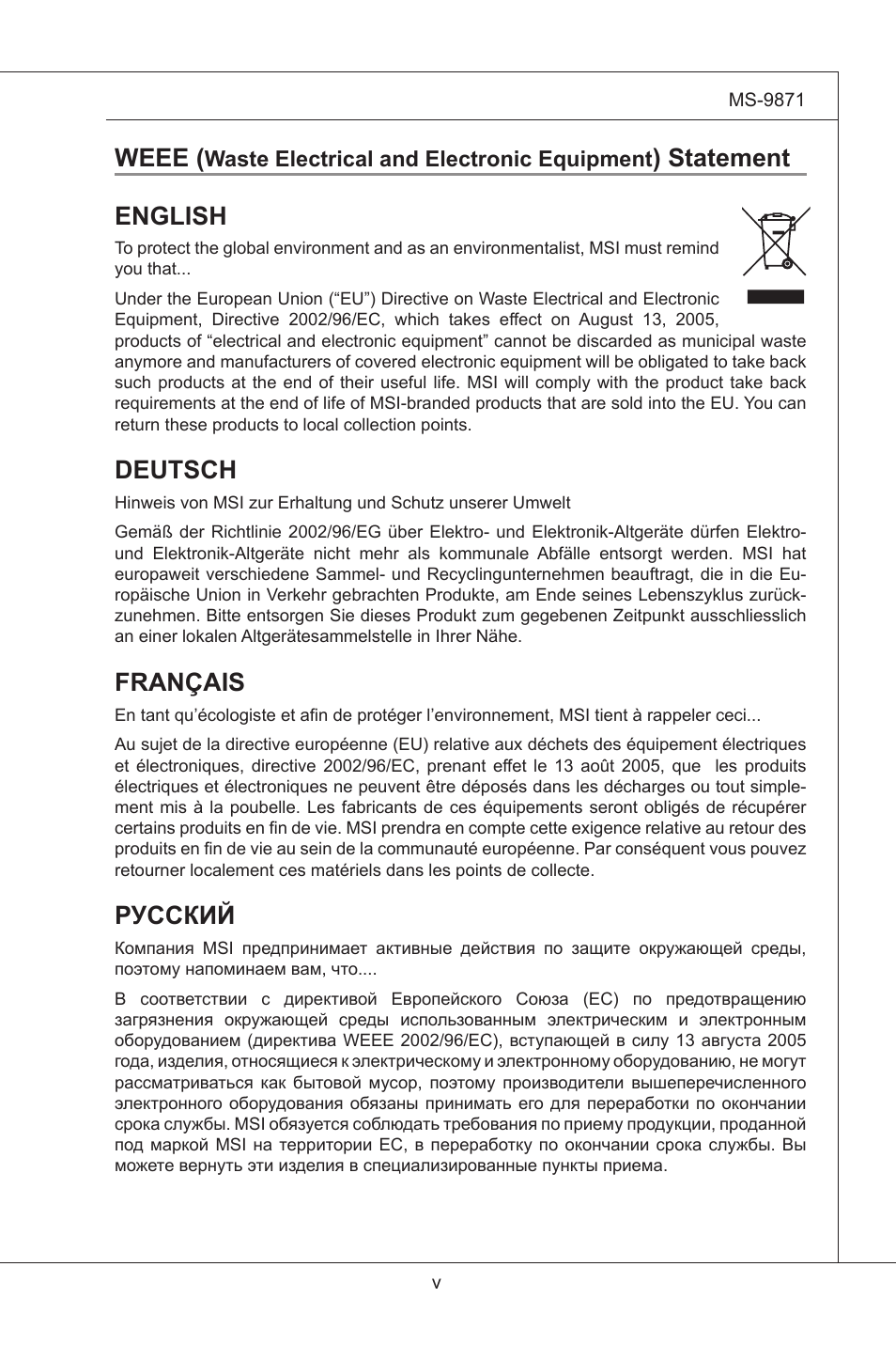 Weee, Statement english, Deutsch | Français, Русский, Waste electrical and electronic equipment | MSI IM-GS45-M User Manual | Page 5 / 63