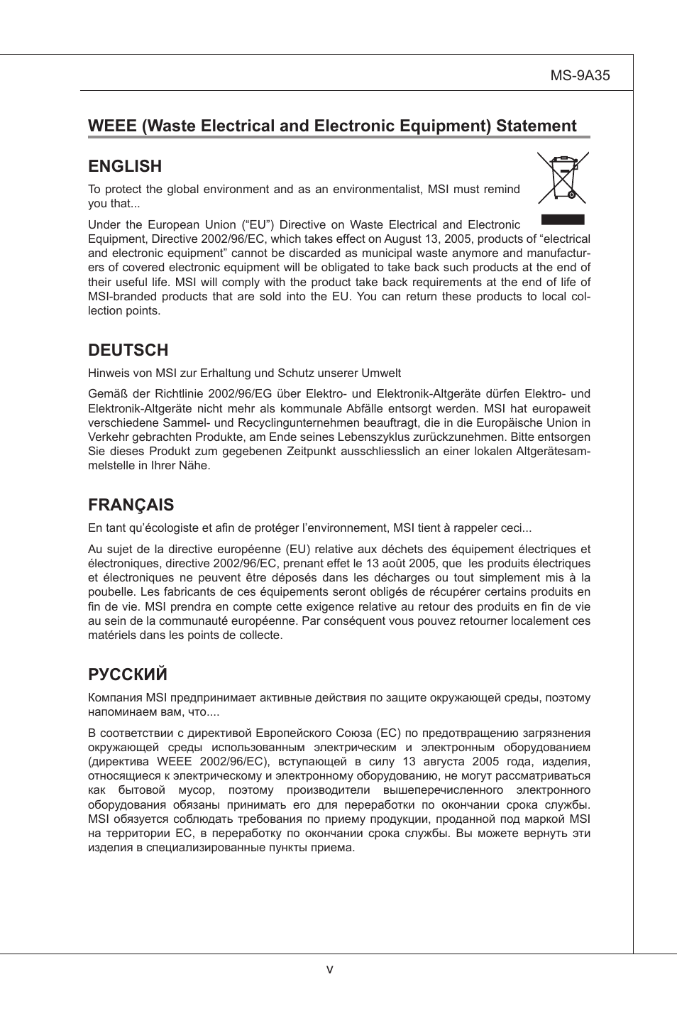Deutsch, Français, Русский | MSI MS-9A35 (WindBOX III) User Manual | Page 5 / 44