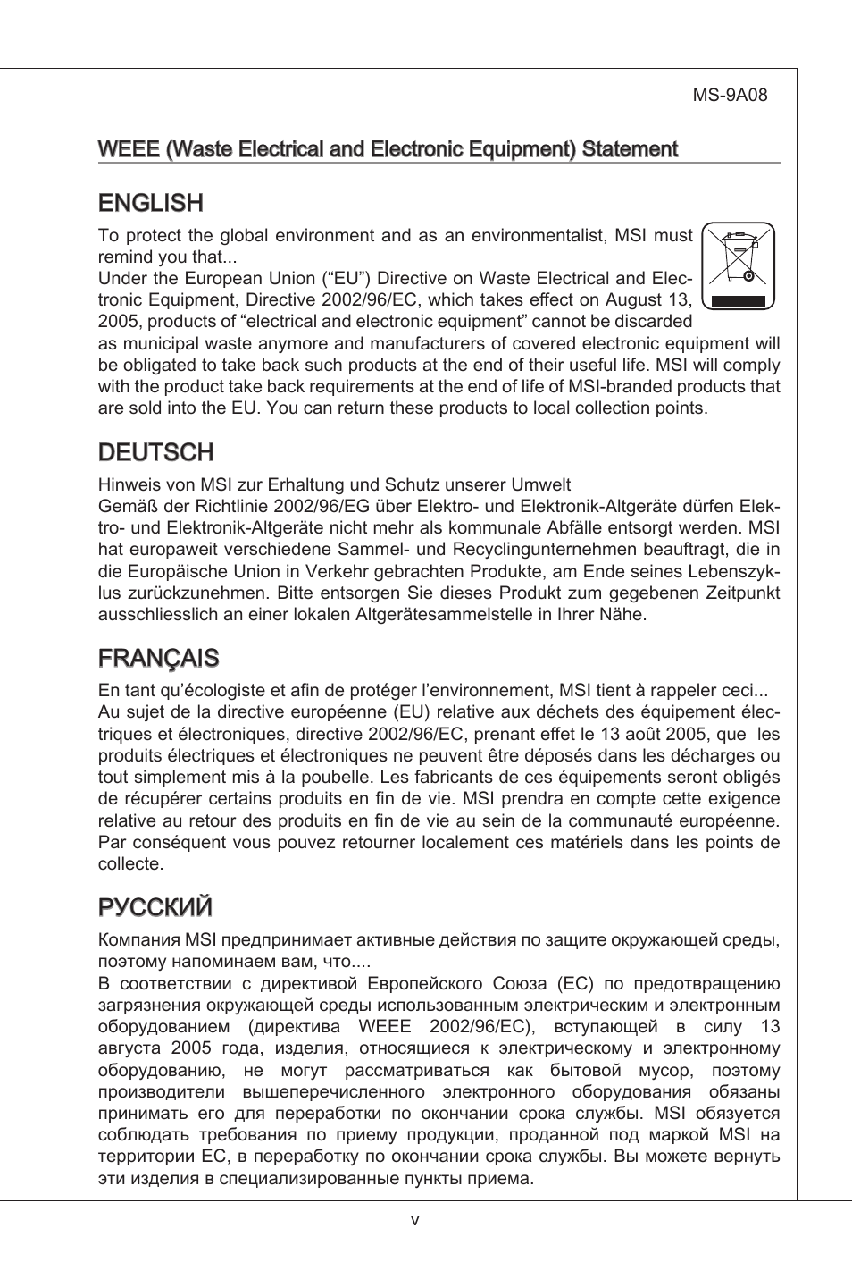 English, Deutsch, Français | Русский | MSI MS-9A08 User Manual | Page 5 / 72