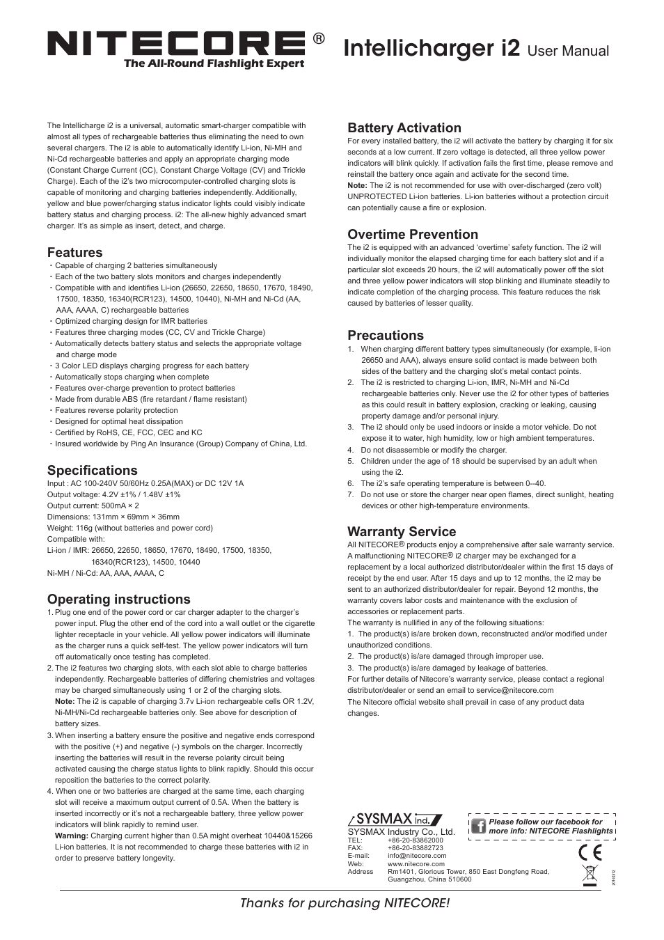 NITECORE i2 User Manual | 1 page