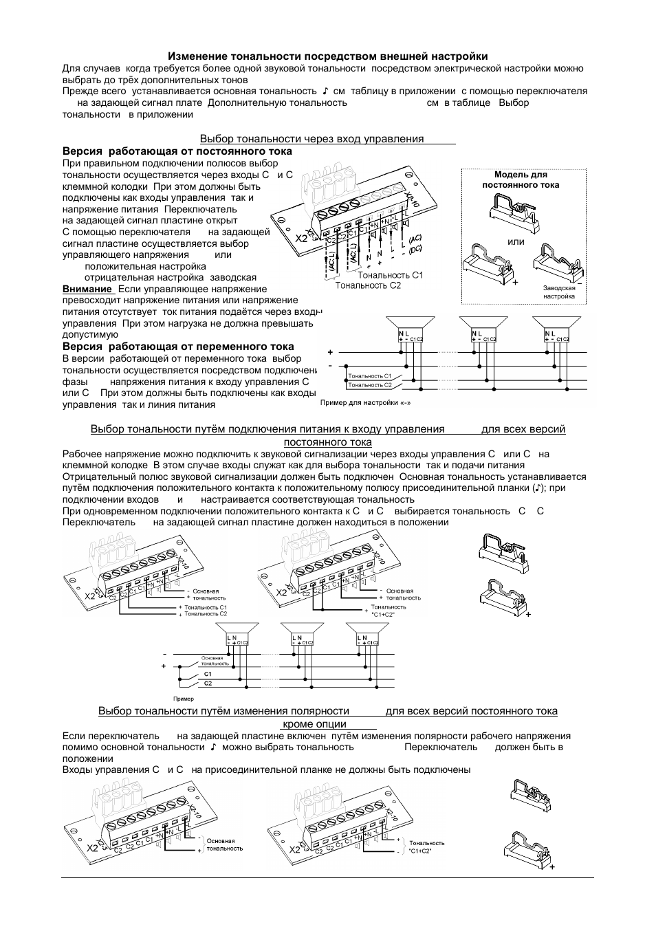 Pfannenberg PATROL PA X 1 Series User Manual | Page 20 / 24