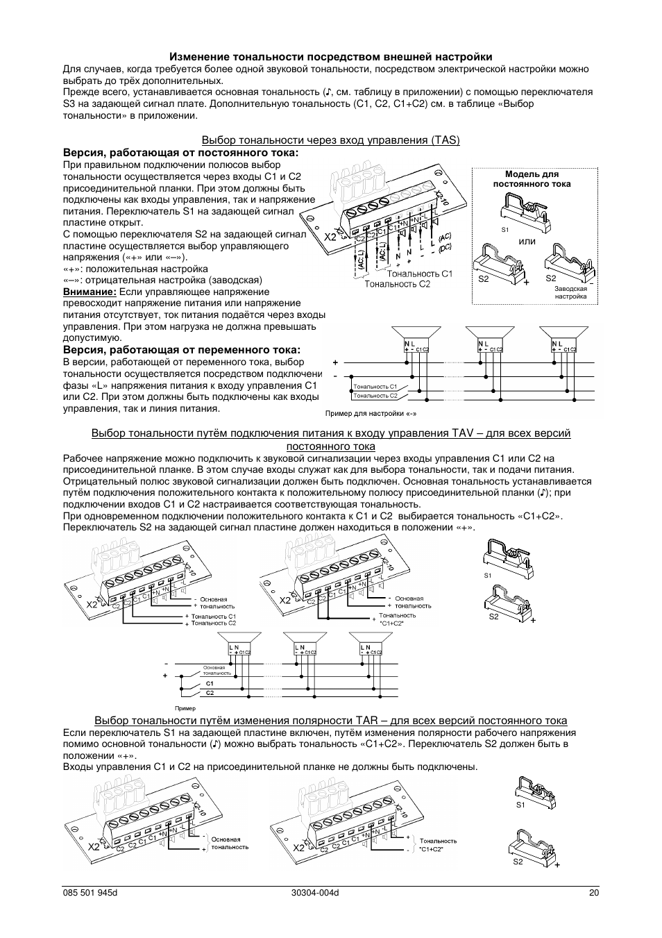 Pfannenberg PATROL PA X 5 Series User Manual | Page 20 / 24