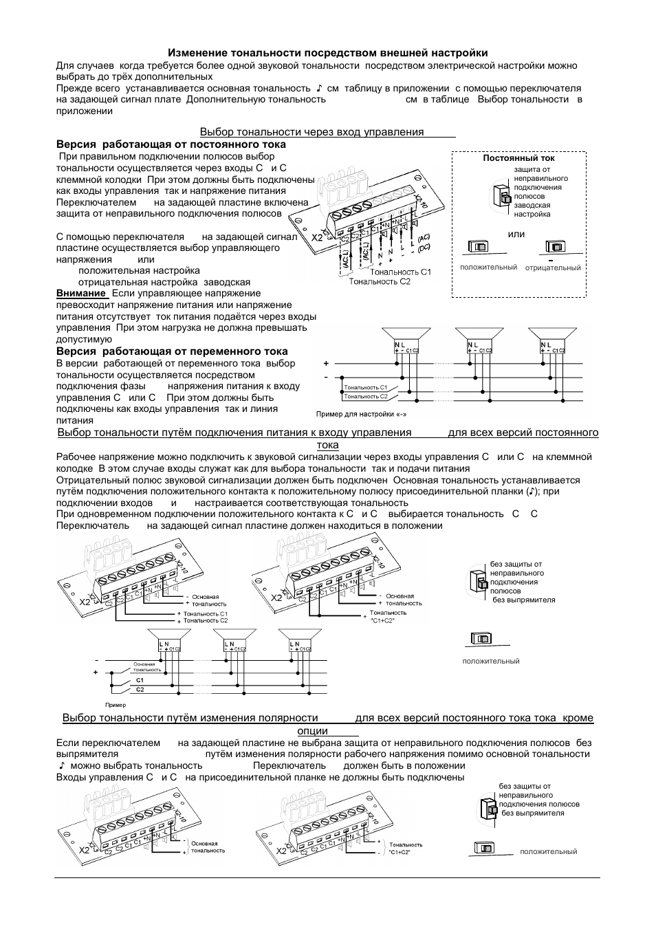 Pfannenberg PATROL PA X 20 Series User Manual | Page 20 / 24