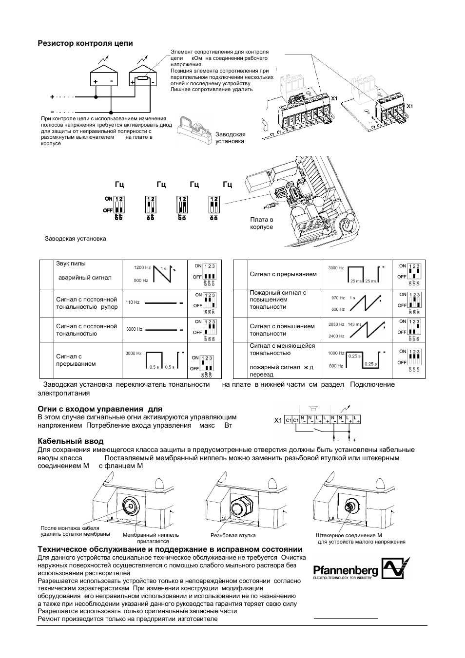 Pfannenberg PYRA PY X-M Series User Manual | Page 12 / 12