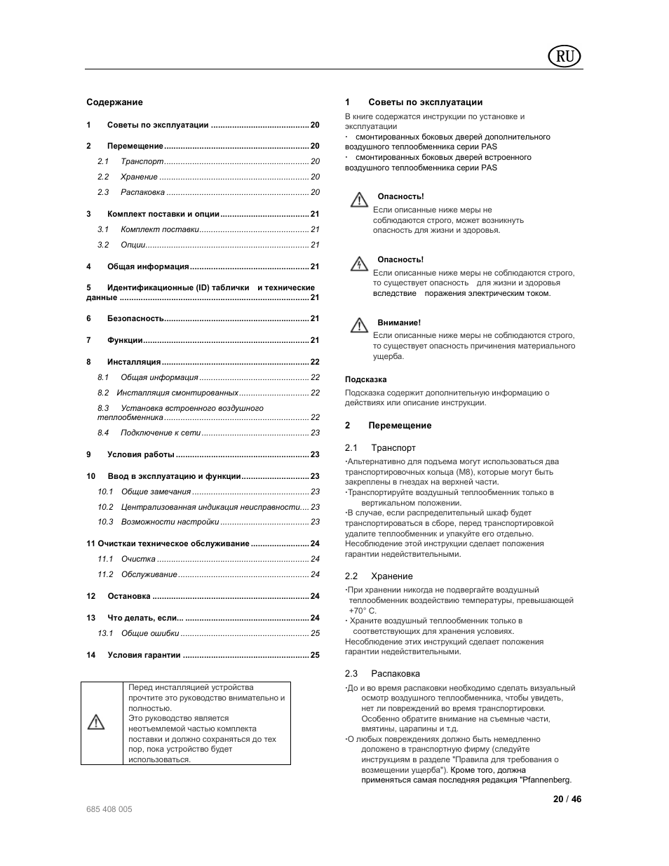 Pfannenberg PAI User Manual | Page 20 / 46