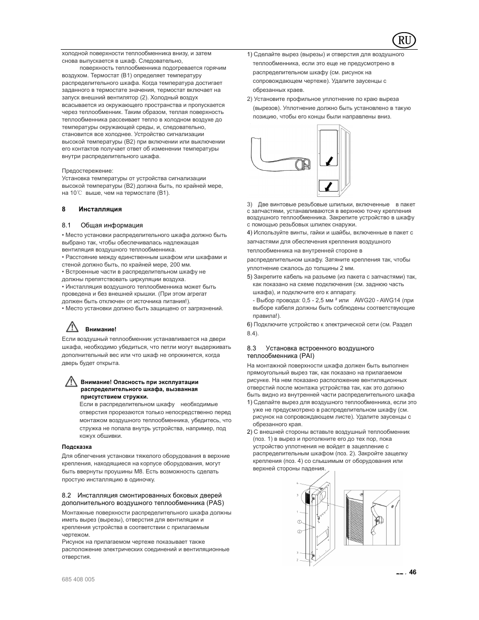 Pfannenberg PAI User Manual | Page 22 / 46