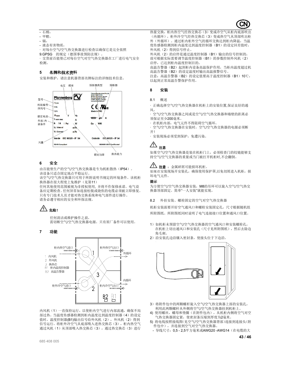 Pfannenberg PAI User Manual | Page 43 / 46