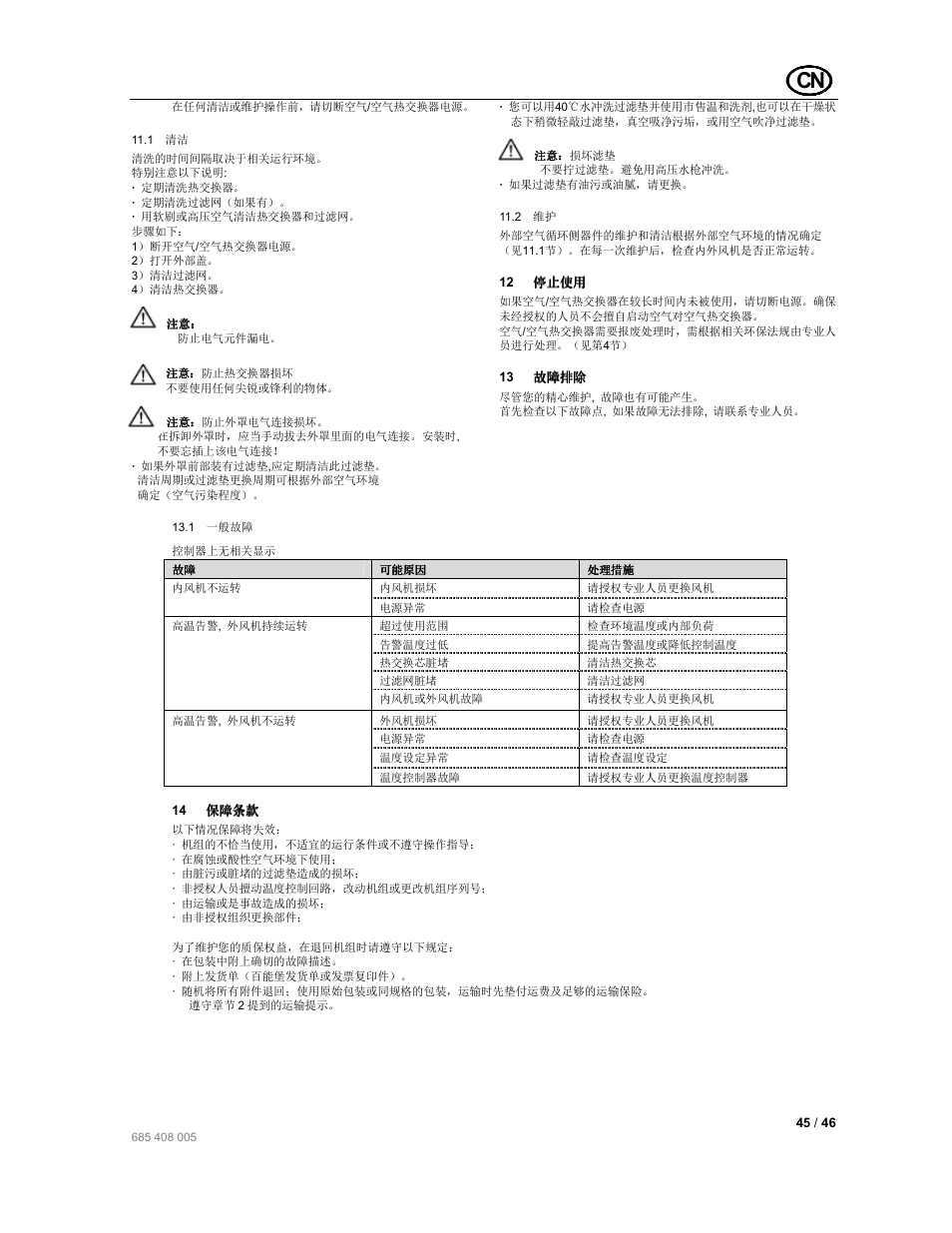 Pfannenberg PAI User Manual | Page 45 / 46