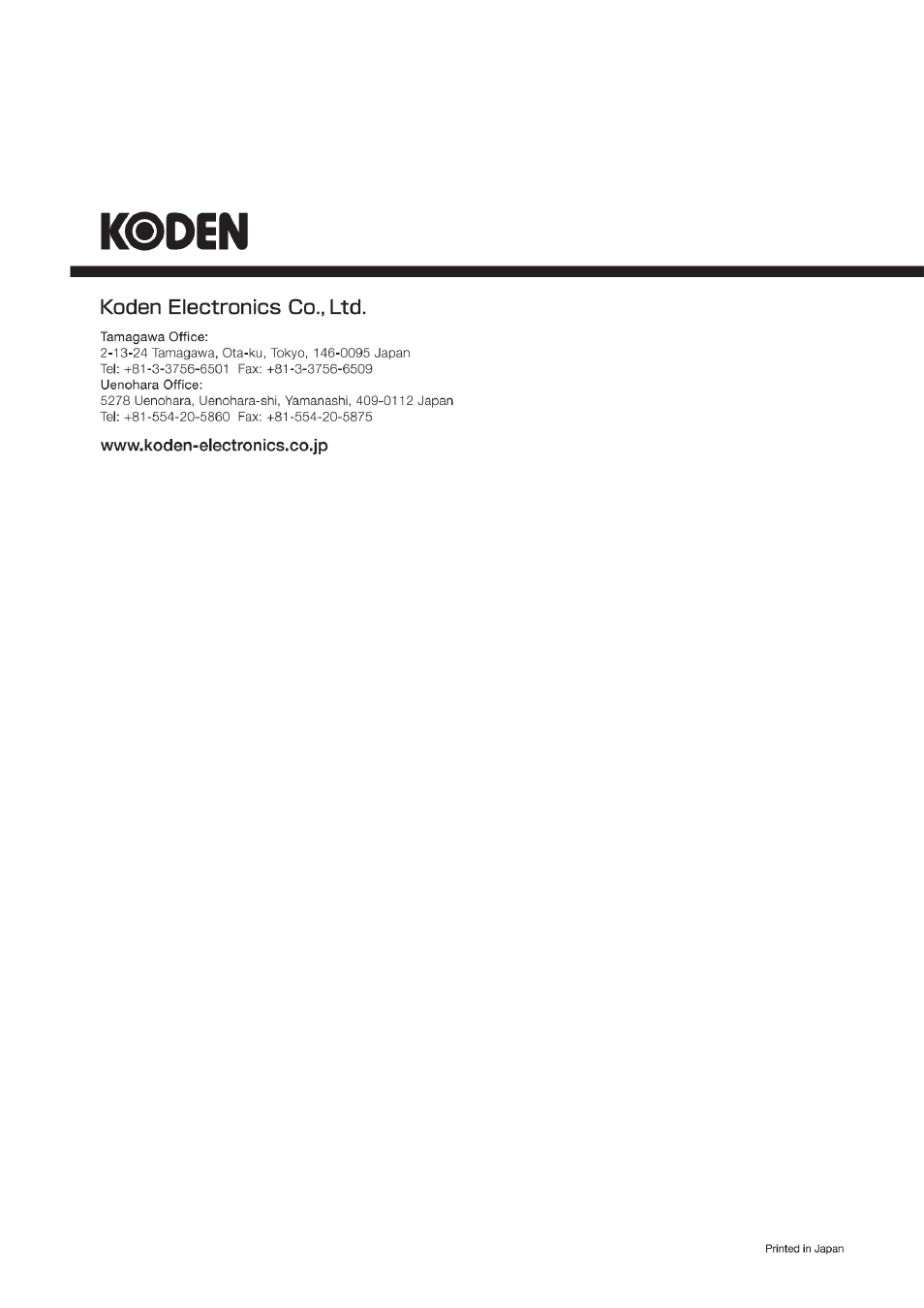 Seiwa MDS-18910R User Manual | Page 24 / 24