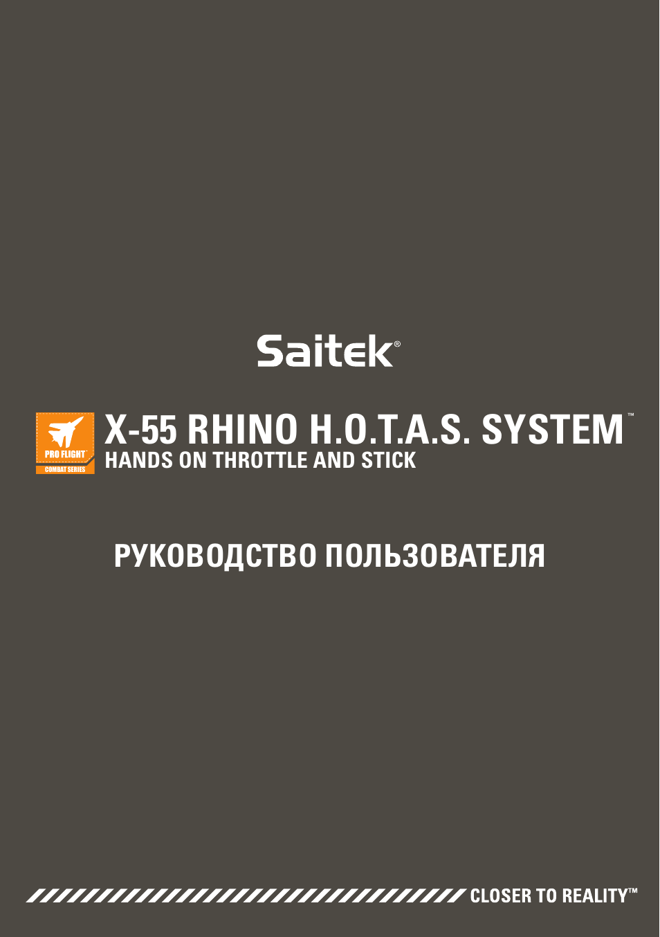 X-55 rhino h.o.t.a.s. system, Руководство пользователя | TRITTON X-55 Rhino H.O.T.A.S System Pro Flight User Manual | Page 197 / 224