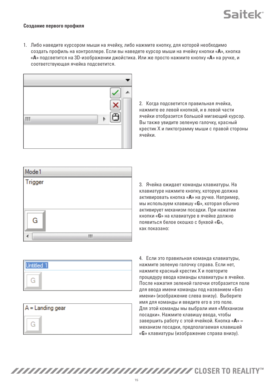 TRITTON X-55 Rhino H.O.T.A.S System Pro Flight User Manual | Page 212 / 224