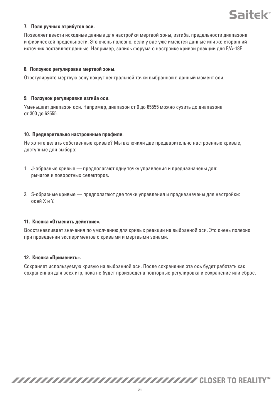 TRITTON X-55 Rhino H.O.T.A.S System Pro Flight User Manual | Page 218 / 224