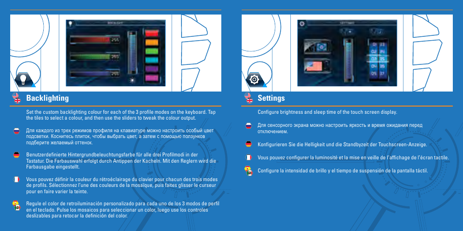 Backlighting, Settings | TRITTON S.T.R.I.K.E. 7 User Manual | Page 14 / 17