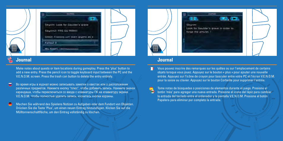 Journal | TRITTON S.T.R.I.K.E. 7 User Manual | Page 15 / 17