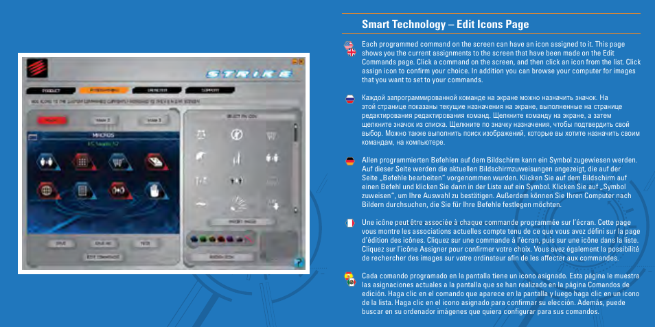 Smart technology – edit icons page | TRITTON S.T.R.I.K.E. 7 User Manual | Page 4 / 17