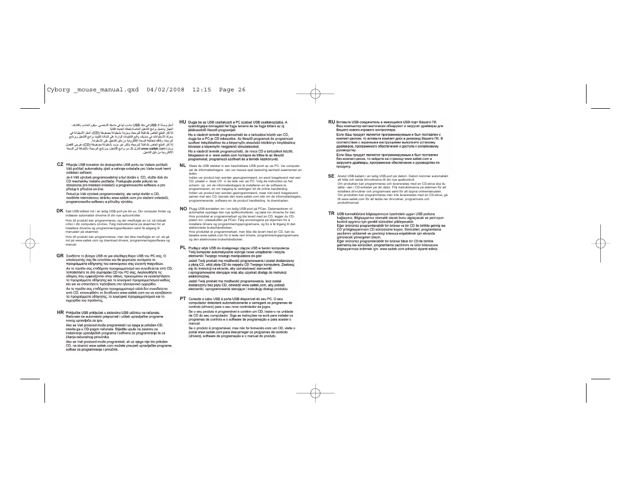 Saitek Cyborg Mouse User Manual | Page 14 / 15