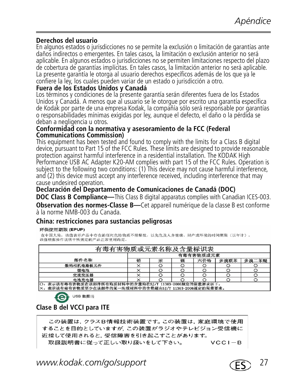 Kodak M532 User Manual | Page 27 / 28