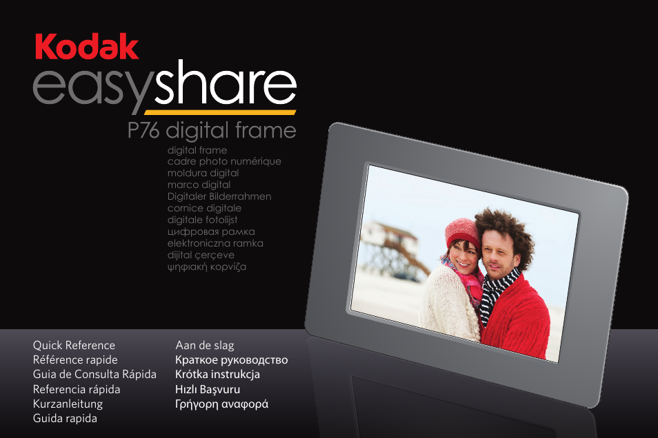 Kodak P76 User Manual | 13 pages