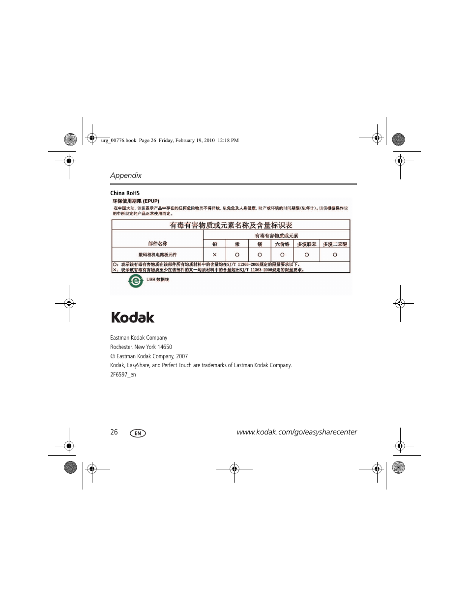 Kodak C713 User Manual | Page 26 / 26