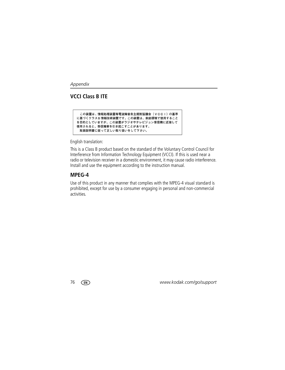 Vcci class b ite, Mpeg-4 | Kodak Z612 User Manual | Page 82 / 90