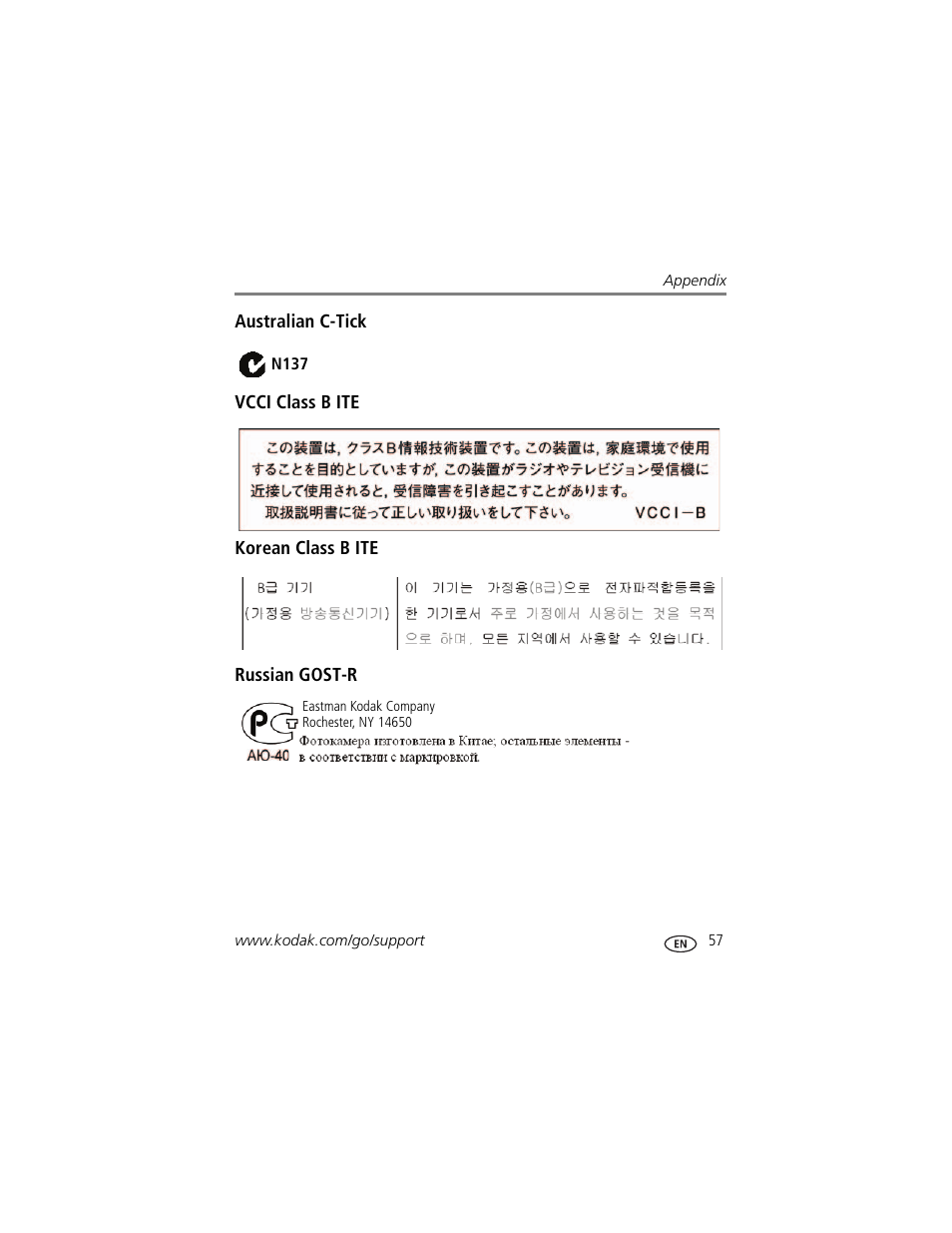 Australian c-tick, Vcci class b ite, Korean class b ite | Russian gost-r | Kodak M52 User Manual | Page 63 / 70