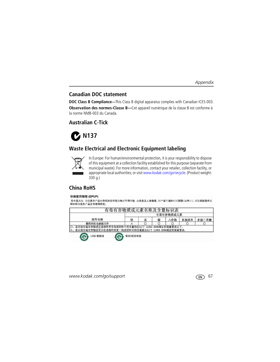 Canadian doc statement, N137 | Kodak Z812 IS User Manual | Page 73 / 80