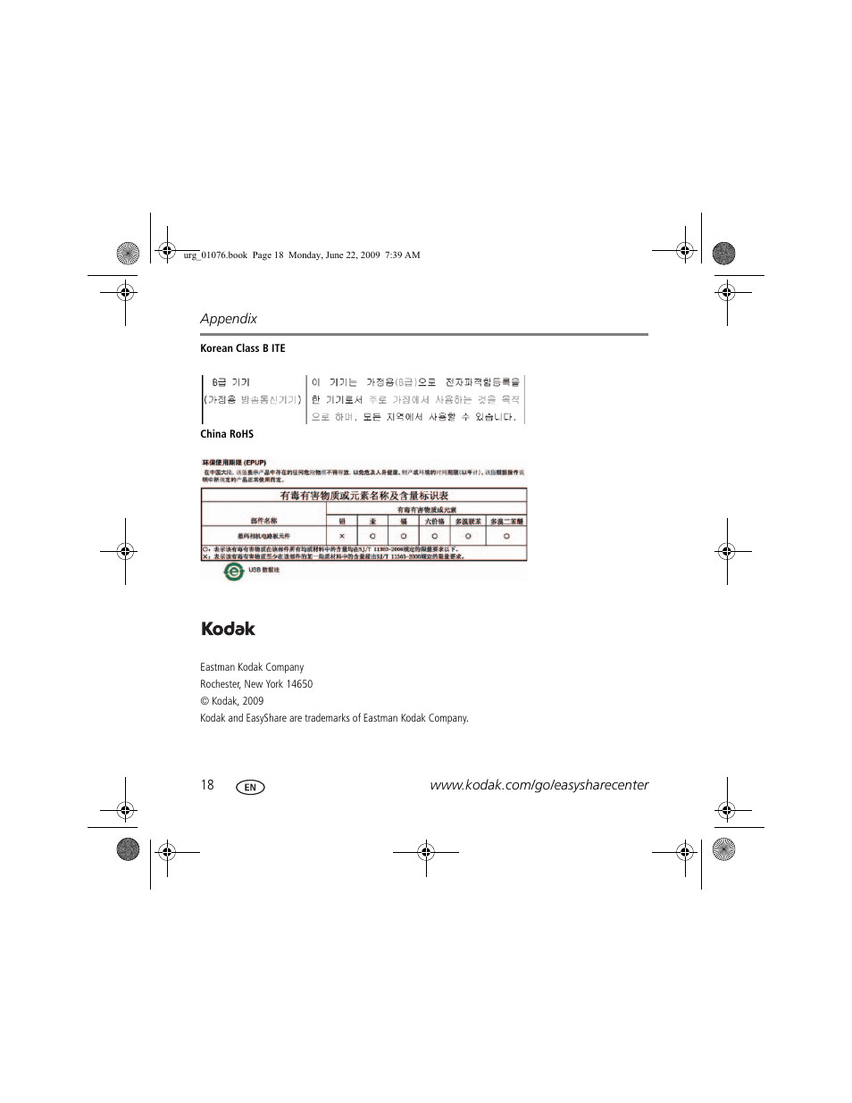 Kodak CD90 User Manual | Page 18 / 18