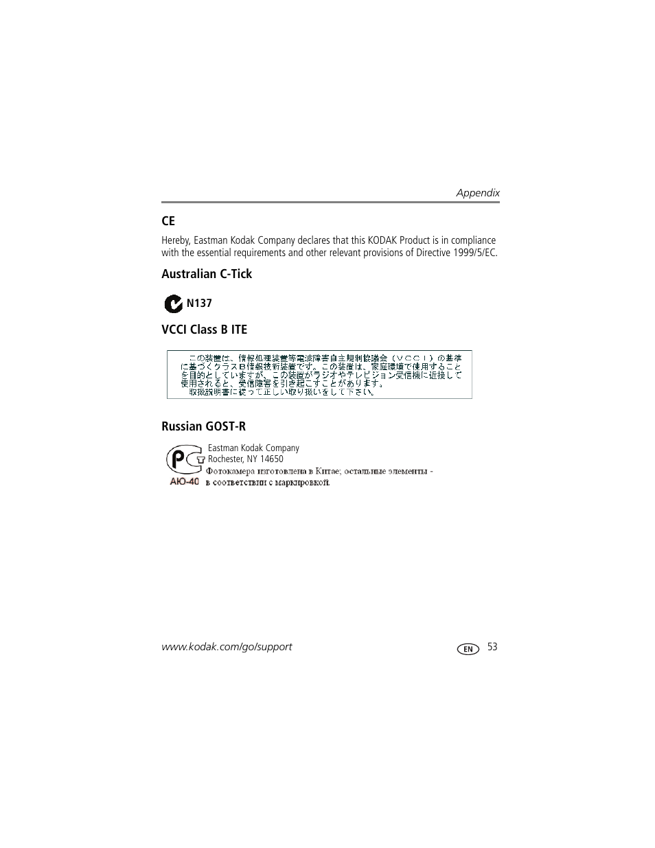 Australian c-tick, Vcci class b ite, Russian gost-r | Kodak C143 User Manual | Page 59 / 65