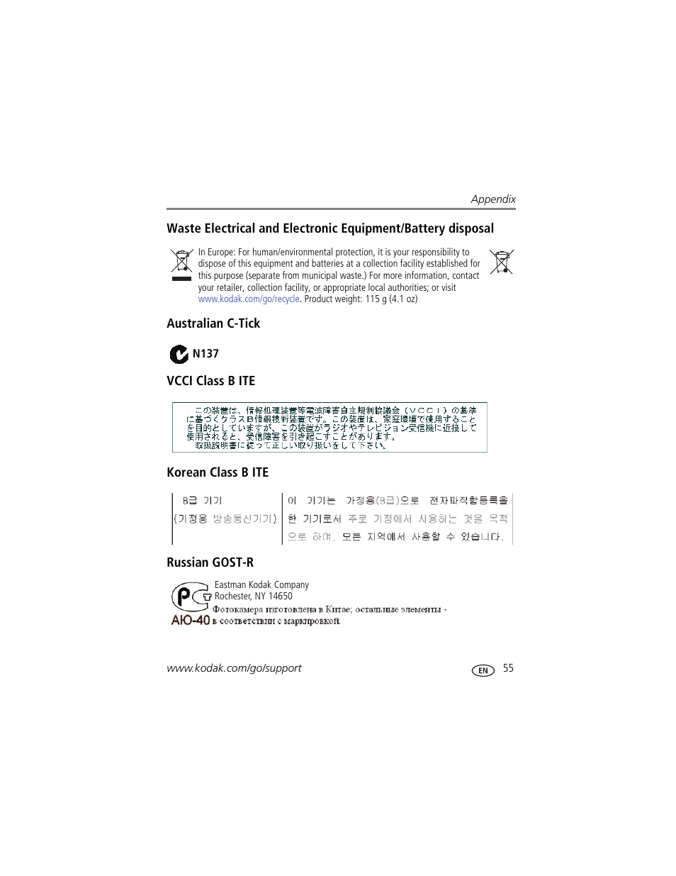 Australian c-tick, Vcci class b ite, Korean class b ite | Russian gost-r | Kodak MD41 User Manual | Page 61 / 67