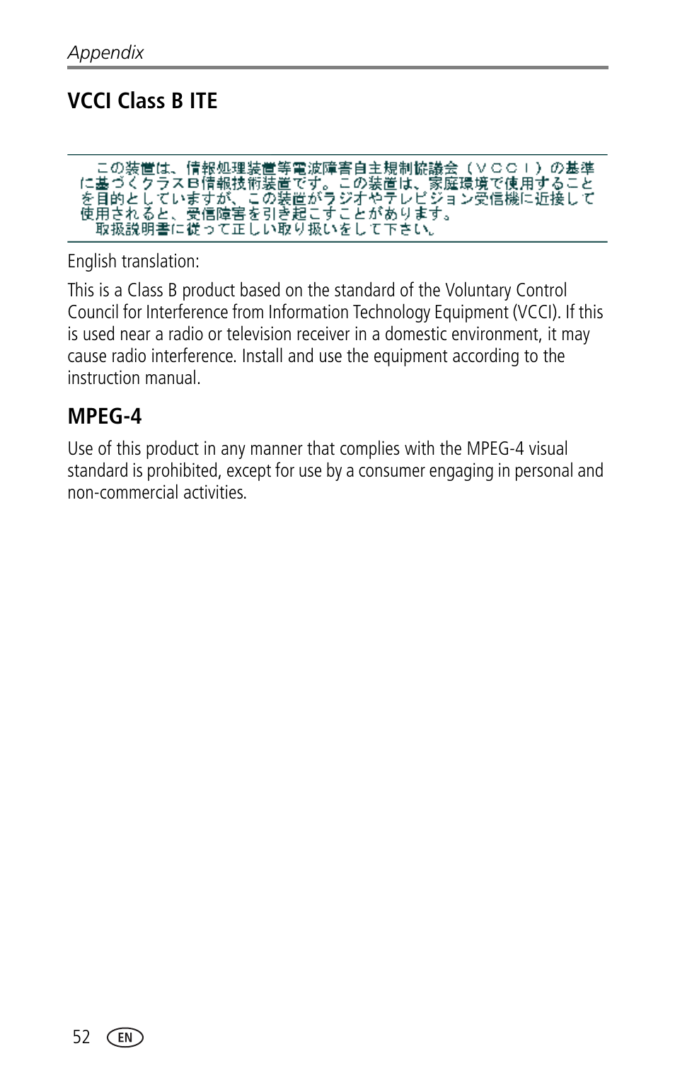 Vcci class b ite, Mpeg-4 | Kodak LS753 User Manual | Page 58 / 64