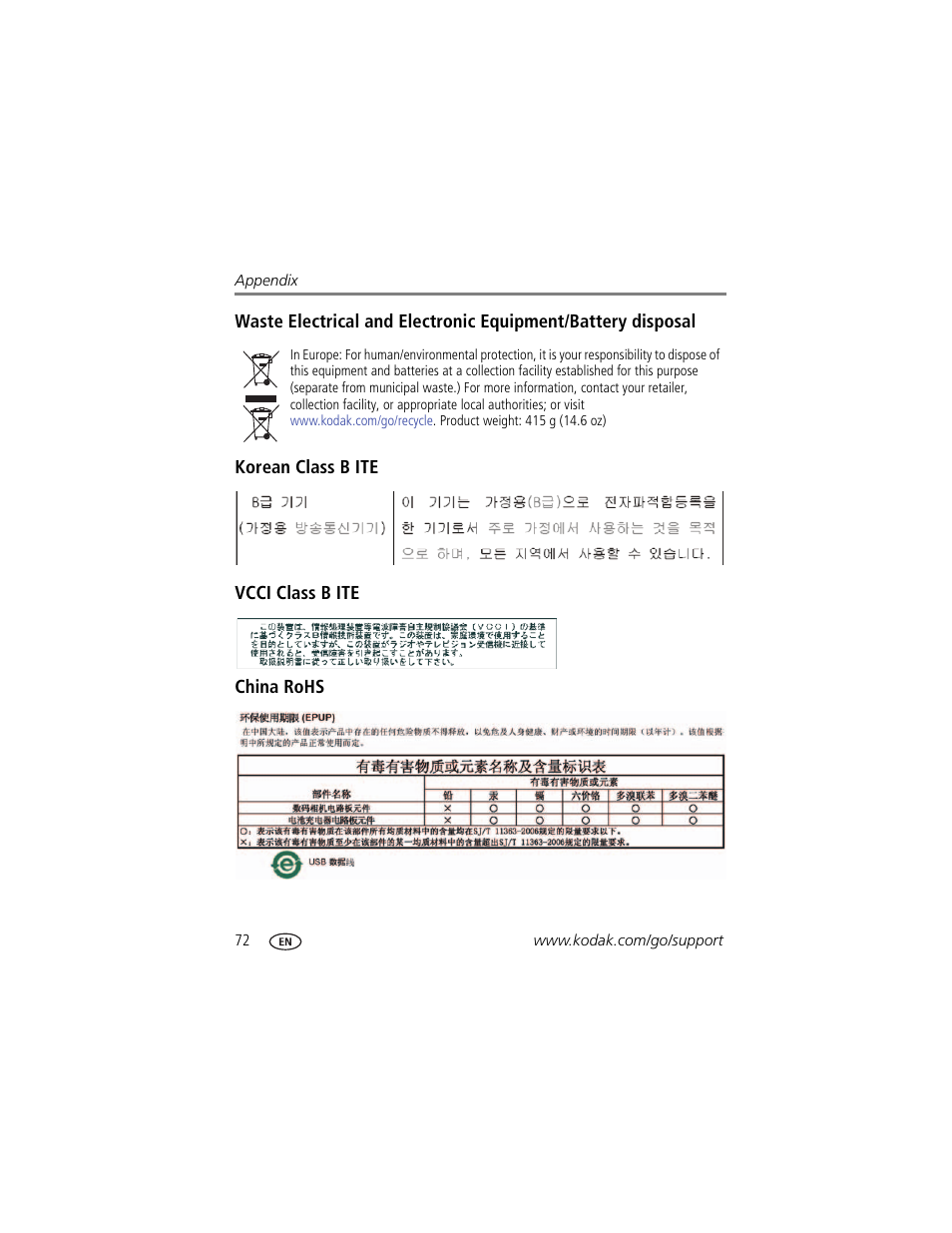 Korean class b ite, Vcci class b ite, China rohs | Kodak Z980 User Manual | Page 78 / 85