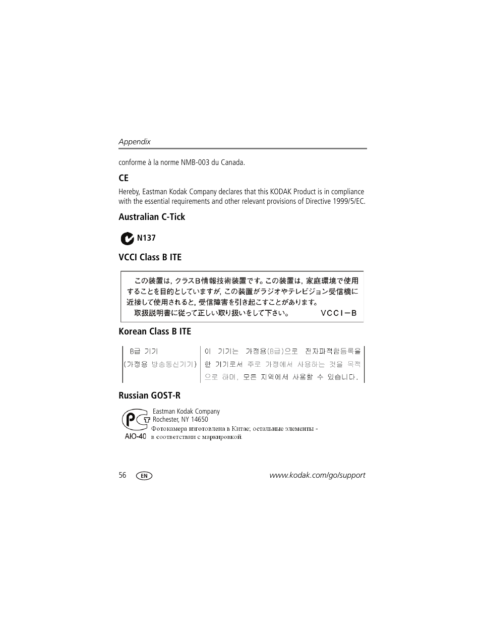 Australian c-tick, Vcci class b ite, Korean class b ite | Russian gost-r | Kodak Z5010 User Manual | Page 64 / 70