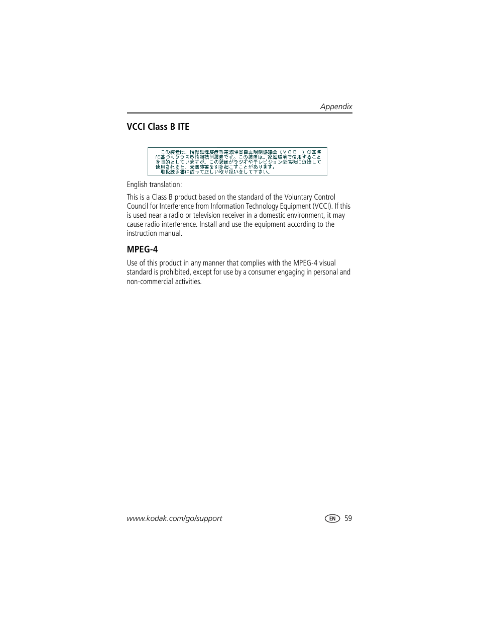 Vcci class b ite, Mpeg-4 | Kodak Z740 User Manual | Page 65 / 70