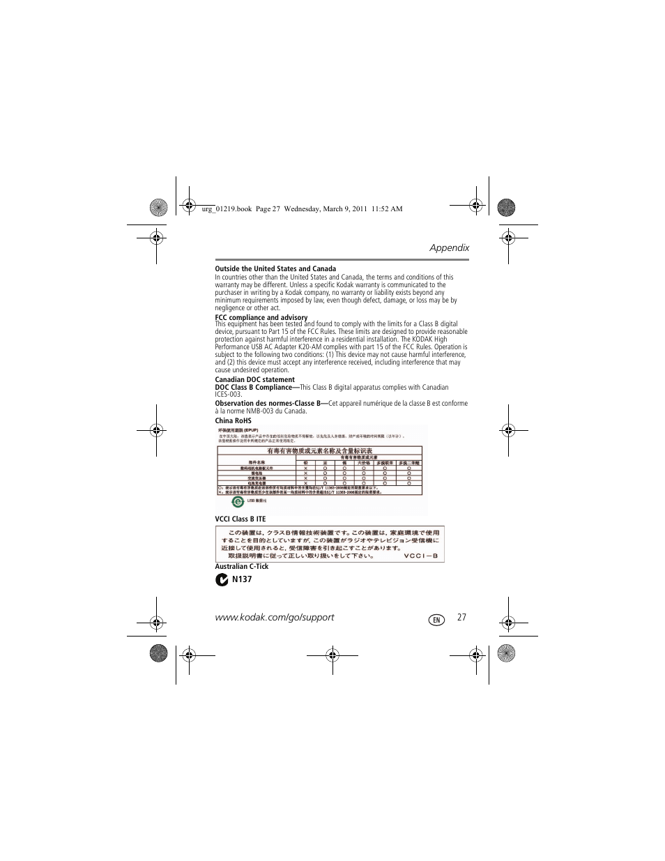 Kodak TOUCH M577 User Manual | Page 27 / 28