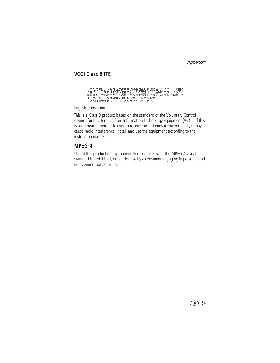 Vcci class b ite, Mpeg-4 | Kodak CX7430 User Manual | Page 61 / 66