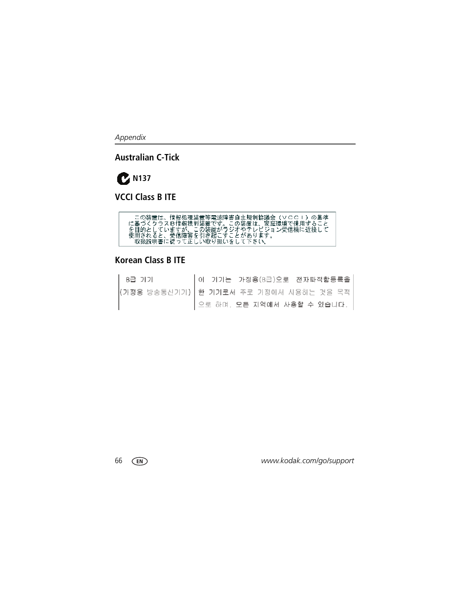Australian c-tick, Vcci class b ite, Korean class b ite | Kodak Z981 User Manual | Page 72 / 79